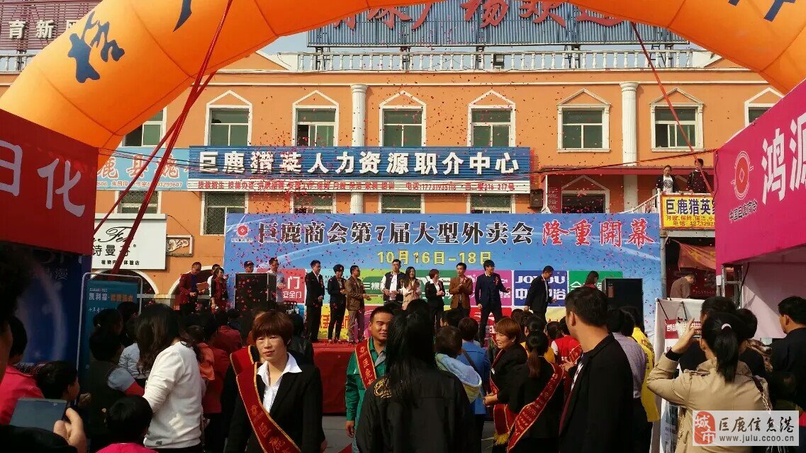 巨鹿最新招聘信息及其对个人与社会的可能影响——深度解析