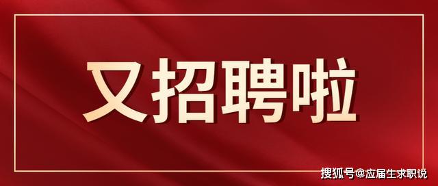 西安市最新招聘，科技革新引领未来职场风尚，开启新就业时代！