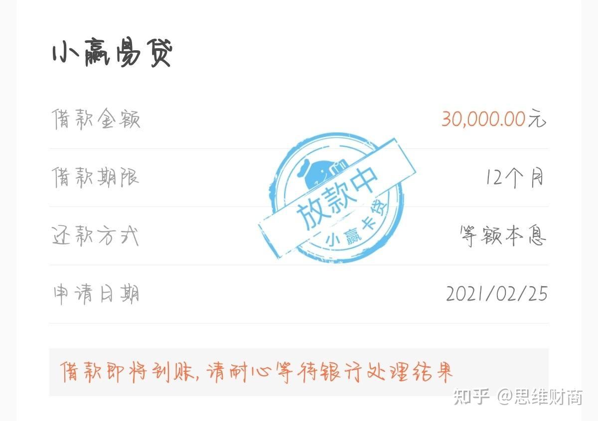 🔥网贷秒下最新口子，不容错过！