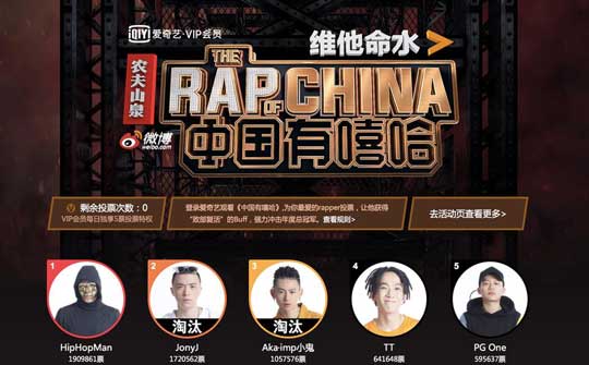 中国有嘻哈最新歌单揭秘，小巷深处的神秘音乐殿堂