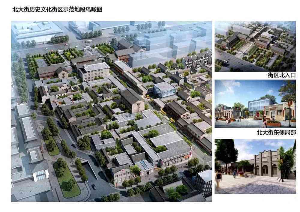 邢台市桥西区最新规划详解及观点论述