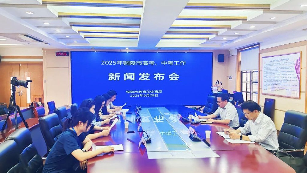 铜陵最新消息新闻，高科技重塑未来，体验前所未有的新生活