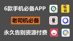 探索自然美景的治愈之旅，最新老司机资源共享平台