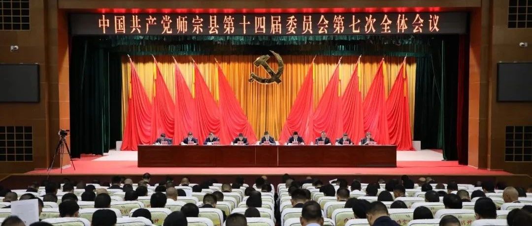 师宗县最新干部任命名单公布