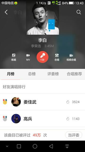全民K歌最新版清唱，自然美景中的心灵之旅