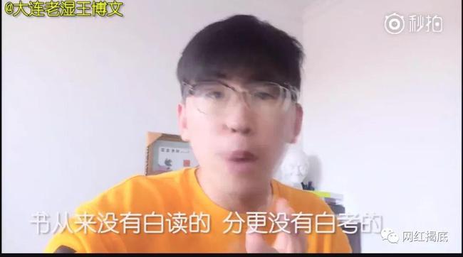 大连话王博文探寻小巷独特味道的最新视频曝光！