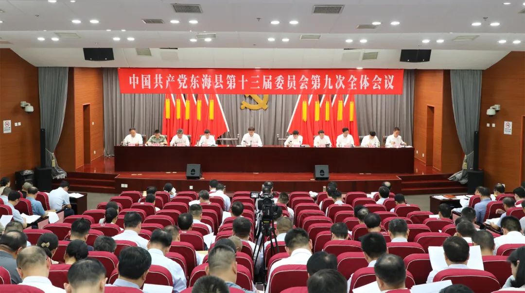 东海县委人事调整最新动态，人事变动揭秘
