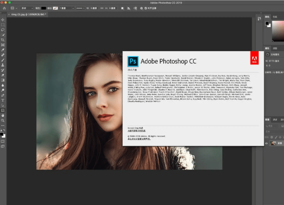 Photoshop最新版本下载，时代印记与影像魔法之旅