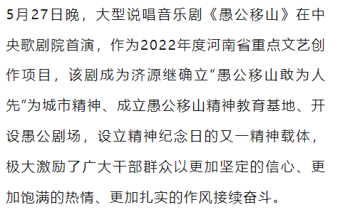 愚公论坛最新动态，探索自然美景之旅，寻觅内心平和的旅程