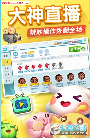 欢乐球吃球最新版，科技重塑游戏世界，互动乐趣前所未有