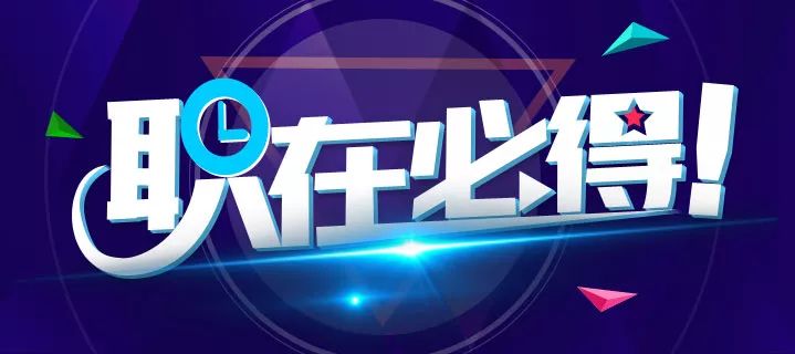 霍林郭勒信息港最新招聘情况及观点阐述