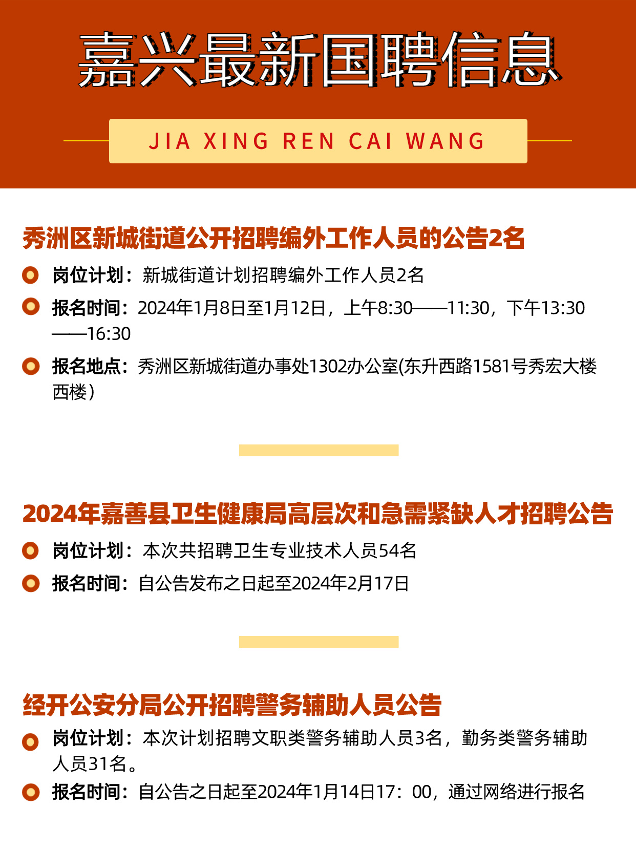 汽车服务 第10页