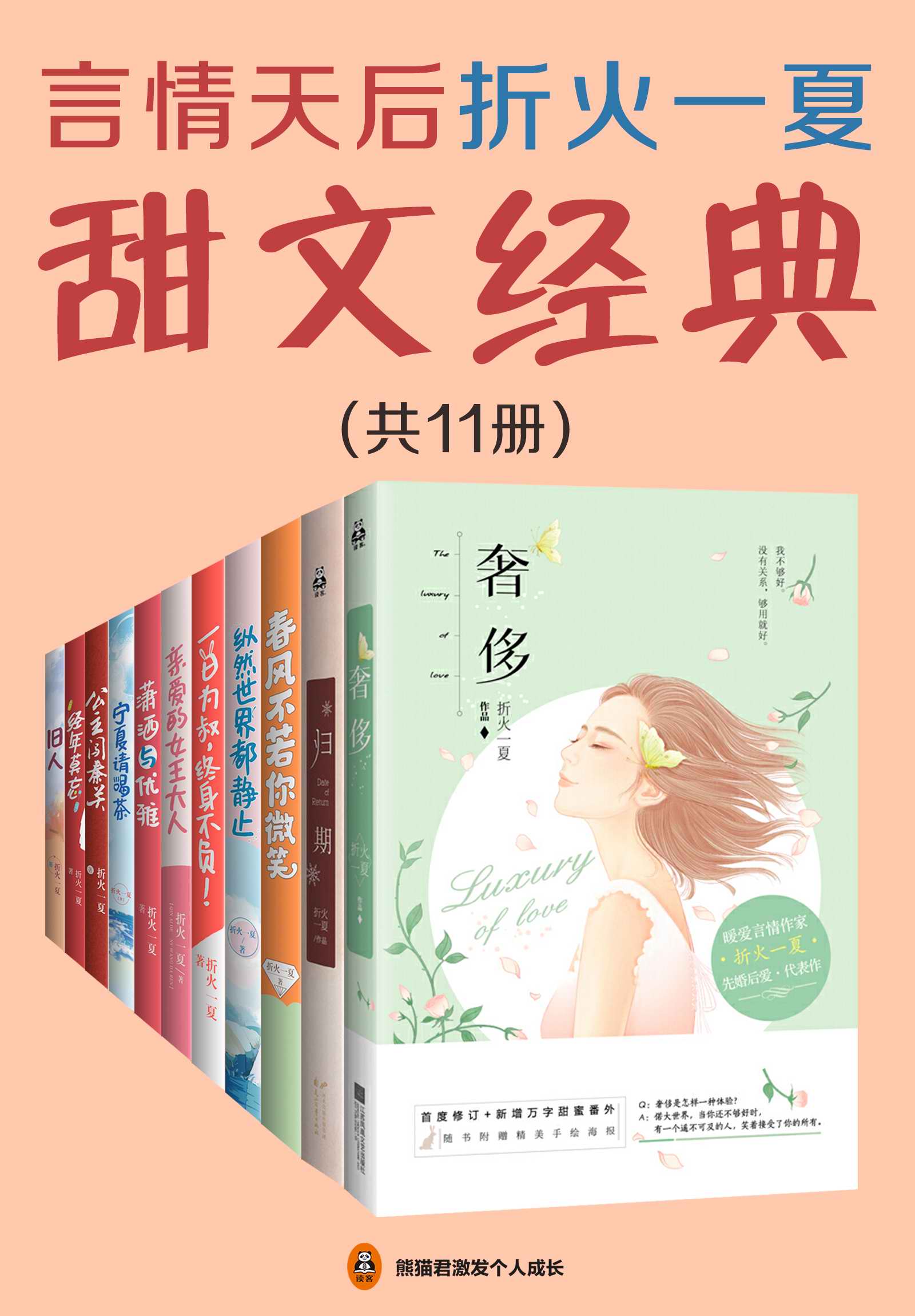 折火一夏最新小说揭秘，巷弄深处的独特风味
