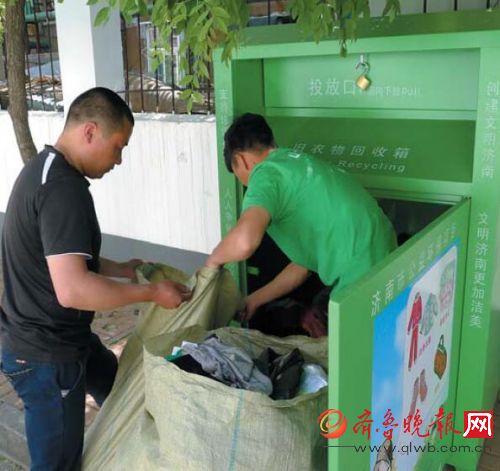 衣回收吴海明最新动态揭秘，小巷里的绿色宝藏探索之旅