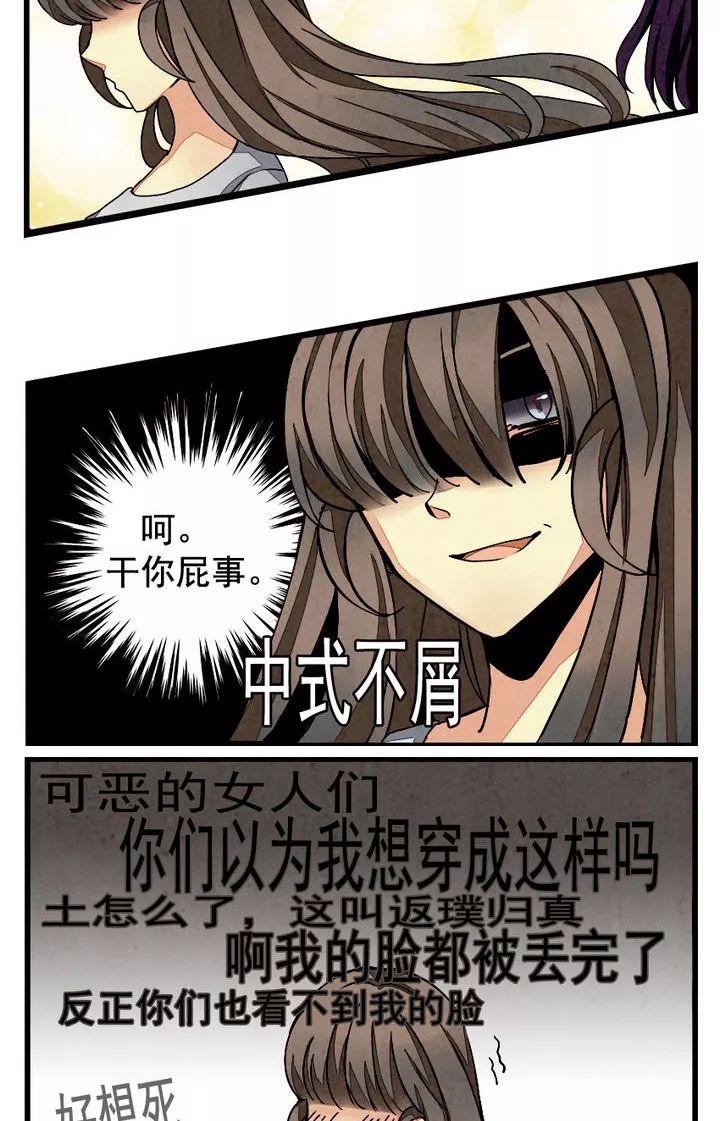 拂晓的花嫁，小巷隐秘瑰宝的独特探索之旅（最新章节汇总）