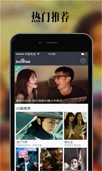 废柴网在线视频最新聚焦，要点解析与热门内容速递