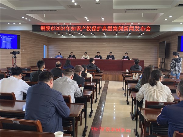 铜陵网科技新品引领未来生活新潮，最新消息新闻发布